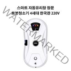 샤오미유핀 스마트 자동 유리창 창문 로봇청소기 4세대+걸레 10개입(5세트) 한국버전