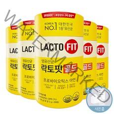 식약처 인증 인정 종근당 건강 락토핏 생유산균 골드 5X LACTO FIT 포뮬러 포뮬라 랏토핏 락토픽 라토핏 라토픽 라토피 프로 바이오 틱스 텍스 택스 + 씨오케이마스크 증정, 5통, 50포