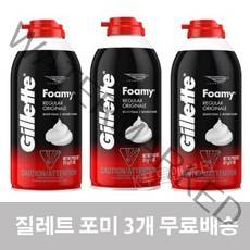 질레트 포오미 레귤러 쉐이빙폼 311gX3개 쉐이빙 폼, 01_포오미 레귤러(311g×3개)