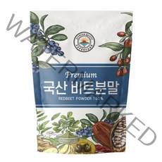 해나식품 레드비트 분말 가루 국산 제주도, 1개, 500g