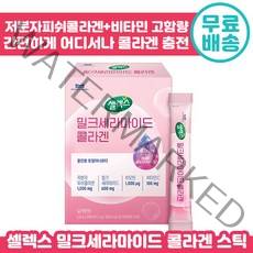 셀렉스 밀크 세라마이드 콜라겐 28포 분말 비오틴 저분자 피쉬 콜라갠 펩타이트 스틱 추천 여성 이너 뷰티 피부 장벽 샐렉스 샐렉스 샐랙스 셀렉쓰 쎌렉스 쎄라마이드 홈쇼핑 정품, 2박스, 2.9g x 28포 (4주분)