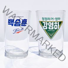 주문제작 커스텀 각인 이름 맥주잔 소맥잔 술잔 유리컵 제작, 선택안함, 01테라