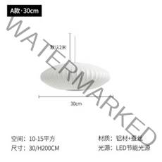조지넬슨 버블 램프 레스토랑 원형 싱글 침실 샹들리에, A타입 30CM