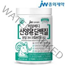 JW중외제약 리얼메디 산양유 단백질 분말 3W 프로틴 마스터, 280g, 2개