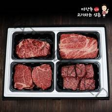 마장동 1++한우선물세트 등심 안심 채끝살 치마살 2kg 추석 명절 소고기 명품 신부이바지음식