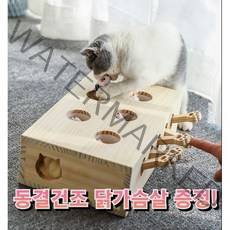 고양이 두더지 장난감 쥐잡기 사냥본능 게임 노즈워크 원목장난감 불리불안 스트레스 해소, 8구
