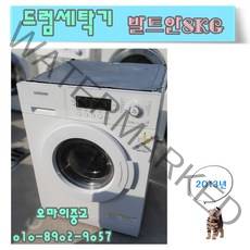 중고세탁기 중고드럼세탁기 원룸 빌트인 8키로 삼성하우젠 (건조기능)