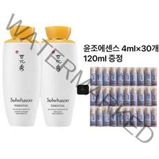 (빠른배송)설화수 자음2종세트+윤조에센스 4mlx30개 총120ml+진설크림 4매 추가증정