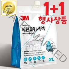 1+1 3M에탄올워셔액 - 꼬맹아안녕, 1+1(총4리터) - 꼬맹아안녕
