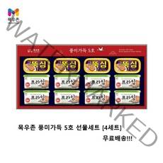 목우촌 풍미가득 5호 선물세트 [4세트] - 요청일배송가능 배송시요청란에기재
