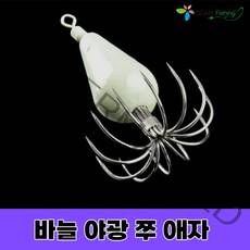 인터맥스 625 바늘 장착 야광추 야광봉돌 애자 쭈꾸미 갑오징어 문어 낚시 오감피싱, 바늘장착야광추 16호