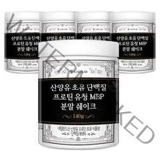 Quatro 산양유 초유 단백질 분말 프로틴 유청 MBP 쉐이크, 5통(5개월분)