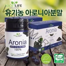 폴란드 유기농 아로니아분말 30g 7+7 총 14개 행사, 상세설명 참조, 유기농아로니아30g 총14통