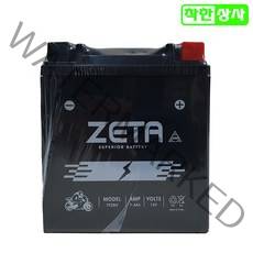 혼다 스쿠터 배터리 PCX125 디오110 SCR110 벤리110 YTZ8V 12V7.4A YTX7L GTZ8V