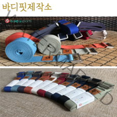 요가 스트랩 벨트 밴드 요가 소도구, 10. 장미색 - 버건디