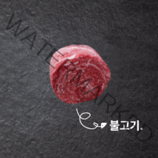 [마장동미친소]국내산 한우1++ 불고기 600g (냉동), 1개