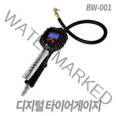 타이어공기압주입기 디지털 에어게이지 BW-001
