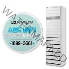 LG휘센 업소용스탠드형에어컨 냉방전용모음 25평30평40평63평83평, LG PQ1450T2FR-40평