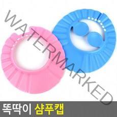 국민샴푸캡 유아 똑딱이 아기 머리 감기 기 헤어 캡 어린이, 일반형, 상세페이지 참조