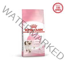 로얄캐닌 키튼800g(400g+400g) 어린고양이사료
