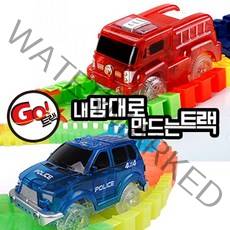 텐토이즈 고트랙 LED자동차 소방차 경찰차, LED자동차(소방차+경찰차)세트