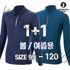 워킹맨 아울렛 1+1 봄 여름용 라이트 쿨 스판 티셔츠 작업복 등산복 아웃도어 티셔츠 빅사이즈 기능성티 A205