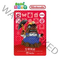 모동숲 동숲 006 도루묵씨(SP) 아미보카드 1탄 동물의숲 한글정품