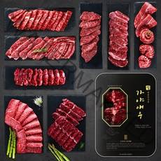가야애우 국내산 냉장 소고기 구이용 부위 11종 단품/세트 골라담기, 세트7) 특수부위모듬세트