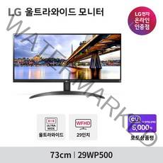 LG전자 73cm WFHD 울트라 와이드 모니터, 29WP500
