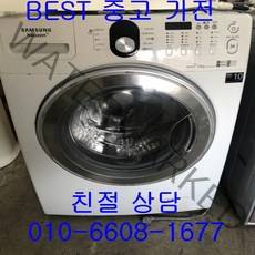 삼성드럼세탁기 삼성하우젠드럼세탁기 중고세탁기 삼성하우젠 드럼세탁기 세탁15KG, 중고 드럼세탁기 건조형
