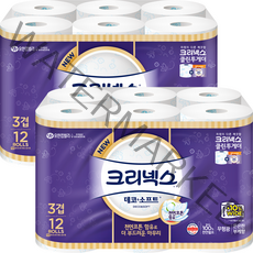 크리넥스 천연펄프 데코 앤 소프트 롤화장지 35m, 12롤, 2팩
