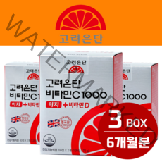 고려은단 비타민C1000 이지+비타민D 600mg 비타민 c 씨 12개월, 2통 4개월분(240정)
