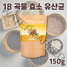 곡물발효효소 효소유산균 약콩효소 보리효소 현미효소 팥효소 건조 맥주효모 귀리 식이섬유 맥아효소 황국균 효소균 분말 가루 물에 요거트에 타먹는 발효효소 곡물효소 분말 가루