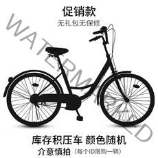 자전거 여자 통근 경량 작업 단계 단단한 타이어 일반 24 인치 26 대학생 남성 성인, 단일 속도, 20인치, 24 프로모션 모델 - 선물 패키지 없음(바구니 및 후