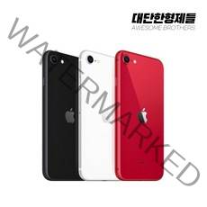 아이폰SE2 64GB/128GB 공기계 중고폰 자급제 A2296 책임환불제, 만족도 높은 S급, 128GB, 블랙