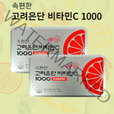 기타7 속편한 고려은단 비타민C1000 120정 x 2개 8개월분 중성화비타민C