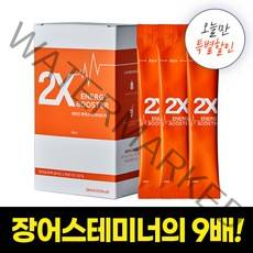 남성활력 고민될땐 데이즈 투엑스 마카 아르기닌 아연 남자 스테미너 고함량 남성활력제 피로회복제 효능 활력, [48%할인] 2X에너지부스터 20주분[5박스+5]