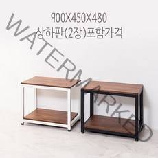 어항받침대 철제축양장 수조 3자광폭 어항 선반 다이 낮은기본형 900X450X480 상하판포함, 화이트