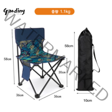 GAODING 등산의자 휴대하기 편리하다 캠핑 의자 릴렉스체어 접이식 의자 등산 의자 아웃도어 휴대용 접이식 의자, 라지블루+수납팩(100근 이내)