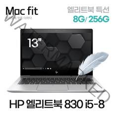 HP 엘리트북830 G5 13인치 I5-8세대 8G/256G 윈10 랩탑 노트북 리퍼, HP Elitebook 830 G5, WIN10 Home, 8GB, 256GB, 코어i5, 실버
