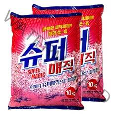 슈퍼 매직 가루세탁세제, 10kg, 2개