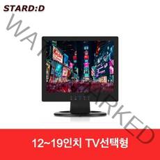 12인치 ~19인치 선택형 소형 미니TV 원룸 주방 안방 아파트관리소티비 CCTV모니터 소형모니터 산업용 AV BNC HDMI단자, 17인치