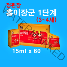 정관장 홍이장군 1단계 3-4세 15ml 60포 어린이 키즈 홍삼