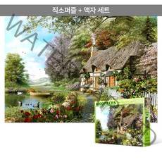 1000피스 직소퍼즐+액자세트 - 숲속의 작은 오두막 (액자포함), 단품, 단품