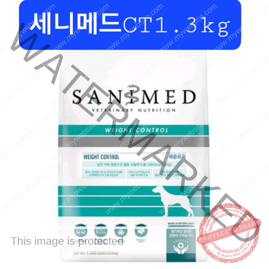 세니메드CT 1.3kg