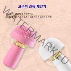 진동클렌저 전동세안기 모공 클렌징 세안 클리너 미니 초음파 실리콘 진동 브러시, 보라색(배터리 모델)