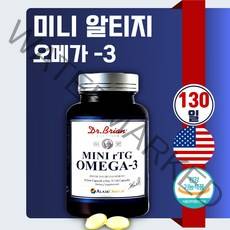 식약청 인증 미국 직수입 고순도 rTG 오메가3 130캡슐 130일분 . 목 넘김이 편한 작은 알 캡슐 국제 협회 인증 획득 고순도 5스타 획득 알래스카 알티지 항산패 오메가3, 1통