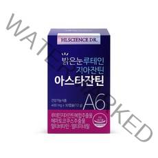 유통기한 23.09 밝은눈 루테인 지아잔틴 아스타잔틴 A6 비타민 영양제 루태인 마리골드 헤마토코쿠스 추출물