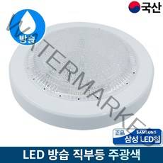 LED 방습형 욕실 원형 직부등 15W
