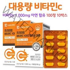 비타민씨 비타민시 플러스 vitamin 대용량 비타민C 1일 섭취량 1 000mg 남성 여성 30대 40대 50대 60대, 10박스, 100정